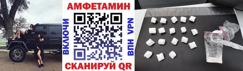 купить наркоту  Переславль-Залесский  Amphetamine Premium 