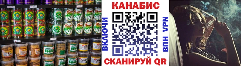купить наркоту  Переславль-Залесский  Canna-Cookies конопля 