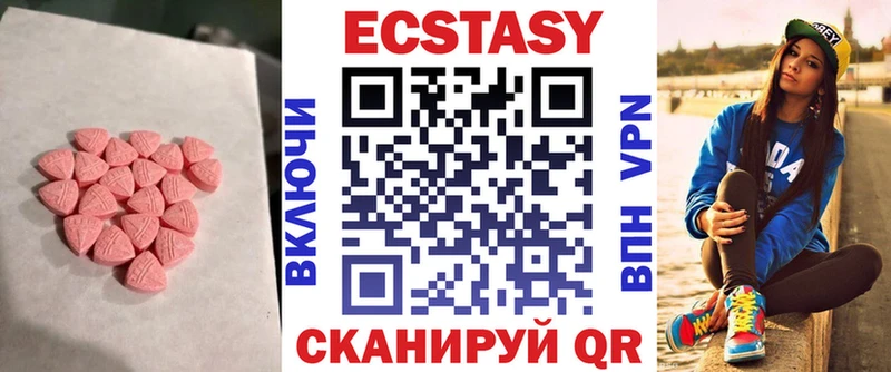 Ecstasy Philipp Plein  даркнет сайт  Переславль-Залесский 