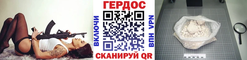 OMG зеркало  купить наркоту  Переславль-Залесский  ГЕРОИН VHQ 