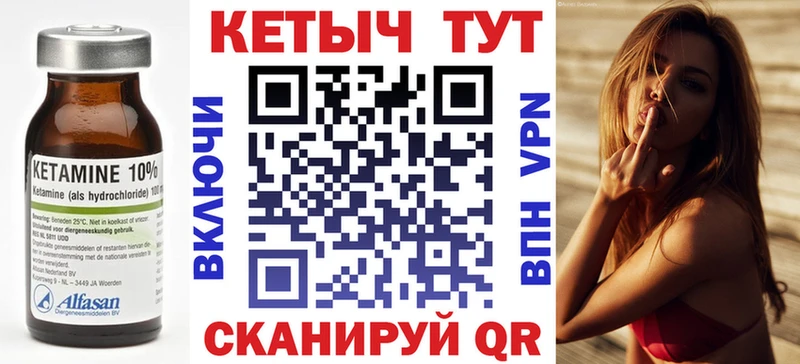 гидра ссылки  Переславль-Залесский  Кетамин VHQ  закладка 