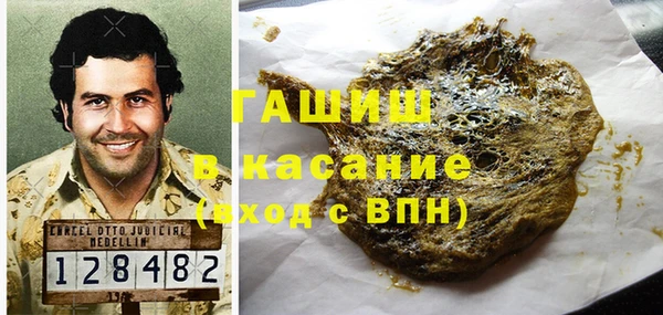 бошки Алексин