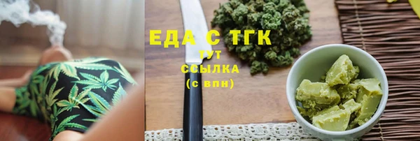 амфетамин Аркадак