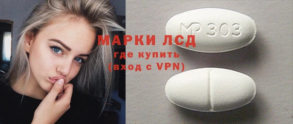 первитин Алексеевка