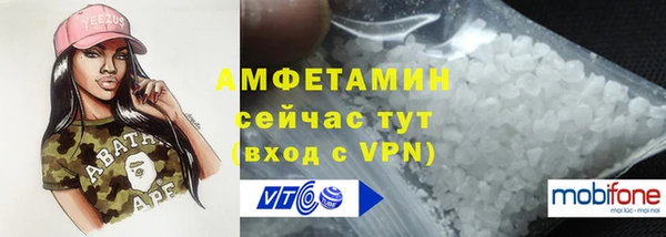 амфетамин Аркадак