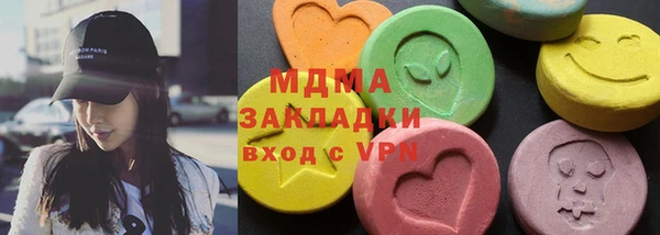 шишки Абинск