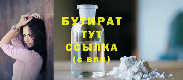 бошки Алексин