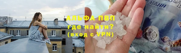 эйфоретик Армянск