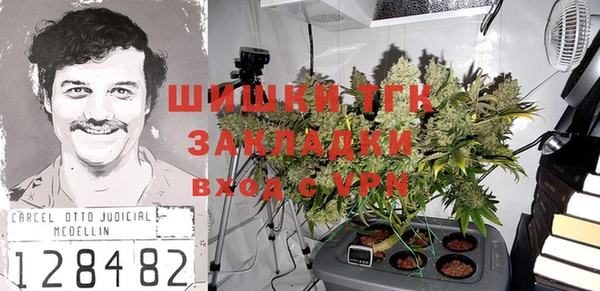 метамфетамин Арсеньев