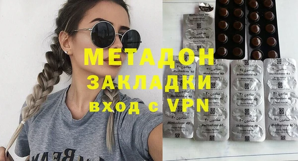 амфетамин Аркадак