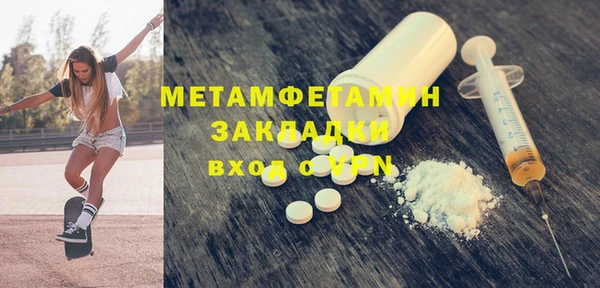 первитин Алексеевка