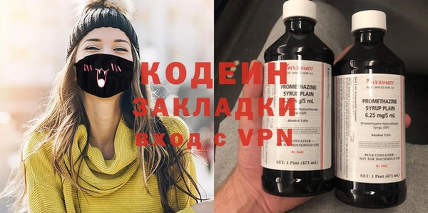 амфетамин Аркадак