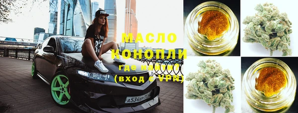 метамфетамин Арсеньев