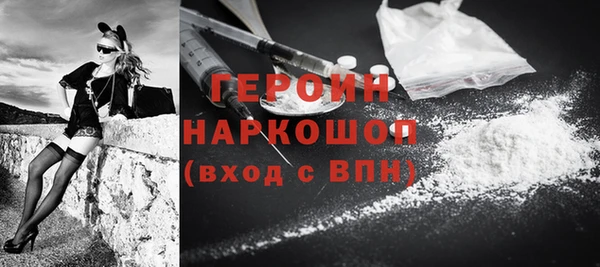 бошки Алексин
