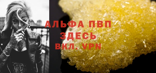 метамфетамин Арсеньев