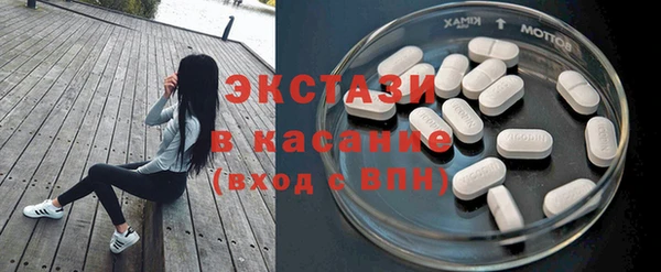 амфетамин Аркадак