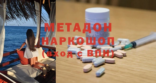 метамфетамин Арсеньев