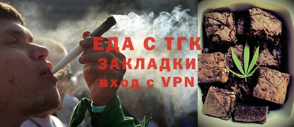 метамфетамин Арсеньев