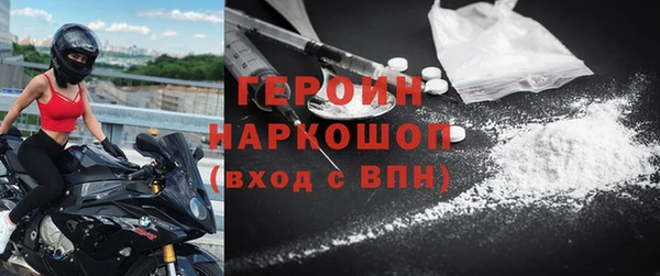 метамфетамин Арсеньев