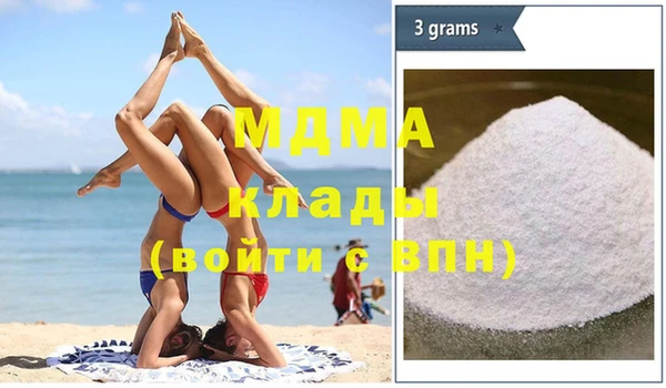 метамфетамин Арсеньев