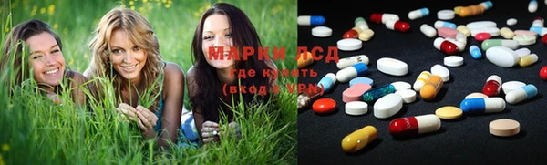 метамфетамин Арсеньев