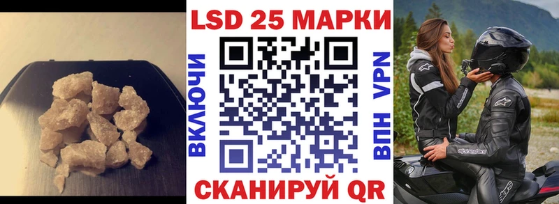 Лсд 25 экстази кислота  сайты даркнета официальный сайт  Переславль-Залесский 