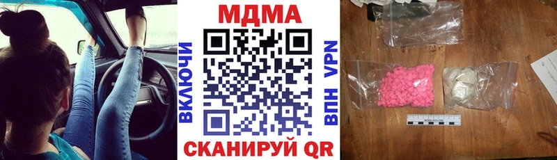 это клад Переславль-Залесский MDMA crystal