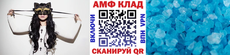 Первитин Декстрометамфетамин 99.9%  Переславль-Залесский 