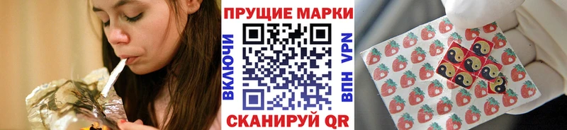 Марки N-bome 1500мкг Переславль-Залесский
