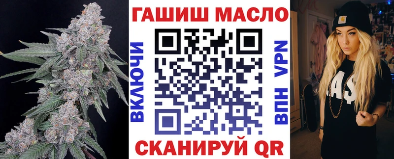 ТГК вейп  Переславль-Залесский 